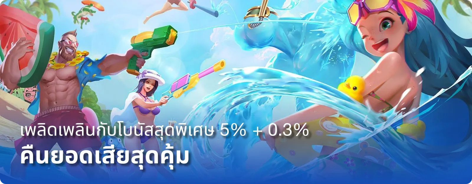 ทางเข้า ks888